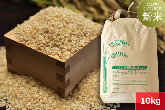 【玄米】白山鳥越米『コシヒカリ極（きわみ）』10kg　2025年（令和7年）産「新米」